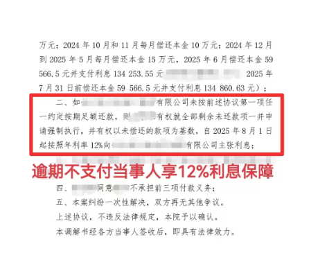 北京民事欠款纠纷一次性解决